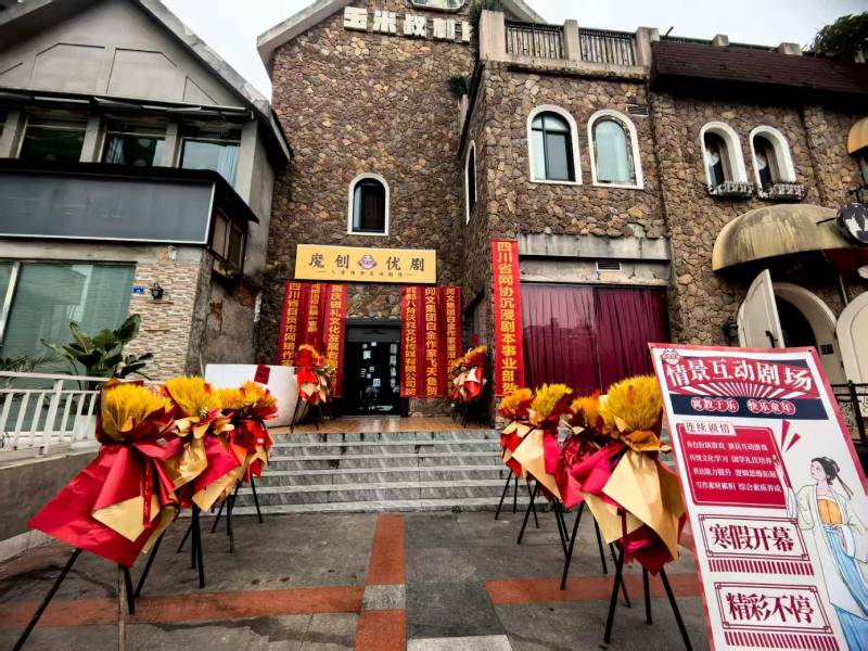 迎江区文旅项目策划